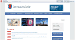 Desktop Screenshot of kgainfo.spb.ru