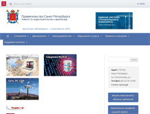 Tablet Screenshot of kgainfo.spb.ru